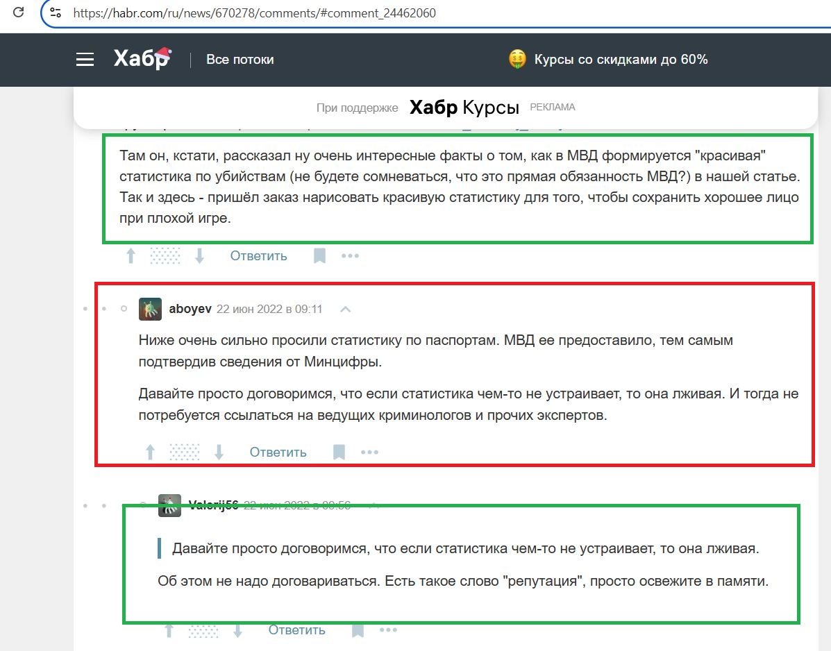 Boyev_Alexey_001__SoR_033__-Habr.jpg Boyev_Alexey_001__SoR_033__-Habr.jpg